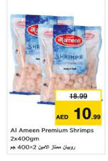 available at Nesto Hypermarket in UAE - Sharjah / Ajman