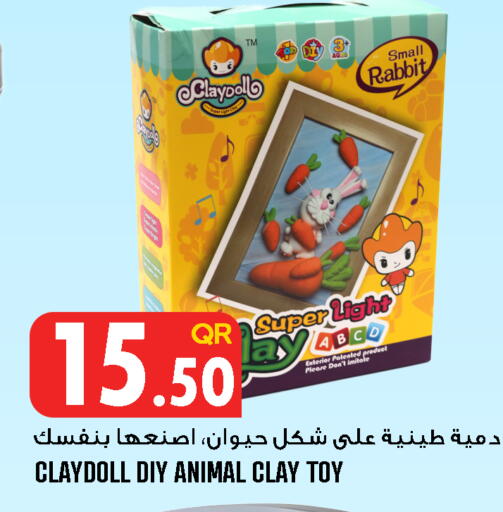 available at قصر الأغذية هايبرماركت in قطر - الخور