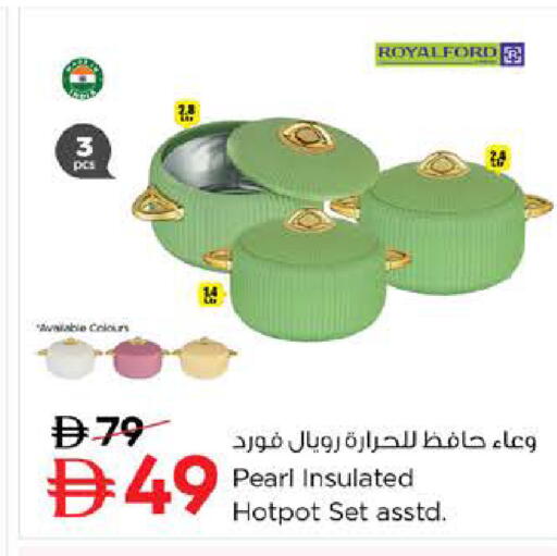 available at Nesto Hypermarket in UAE - Sharjah / Ajman