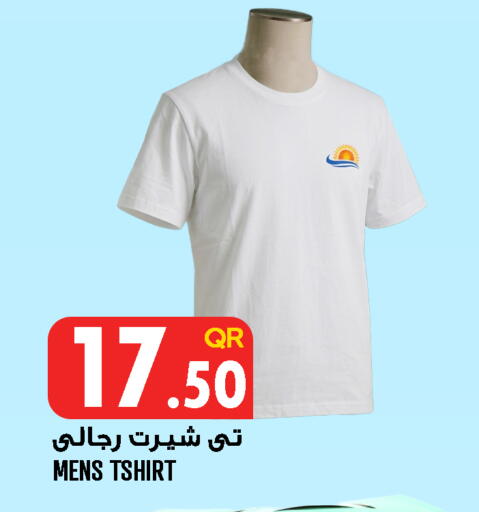available at قصر الأغذية هايبرماركت in قطر - الوكرة