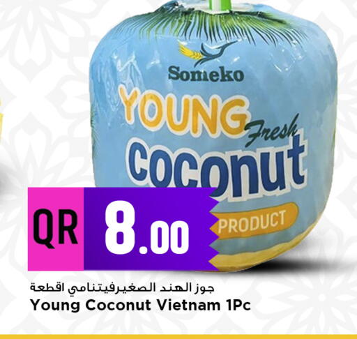 available at مرزا هايبرماركت in قطر - الريان