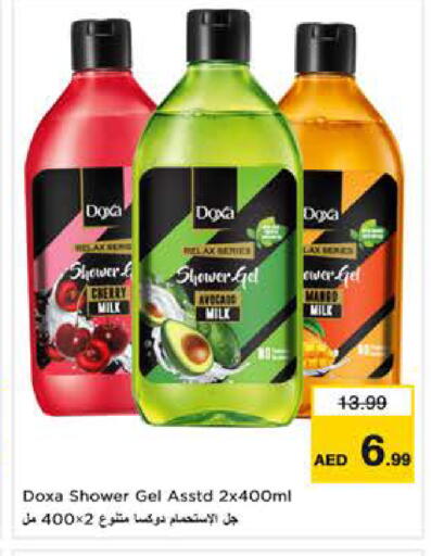 Cherry Avocado available at Nesto Hypermarket in UAE - Sharjah / Ajman