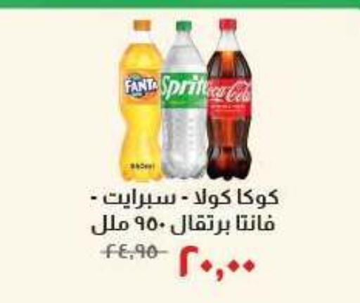 available at Kheir Zaman  in Egypt - Cairo