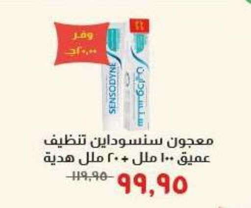 available at Kheir Zaman  in Egypt - Cairo