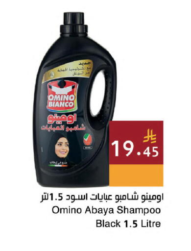 available at اسواق هلا in مملكة العربية السعودية, السعودية, سعودية - جدة