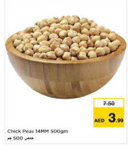 Peas available at نستو هايبرماركت in الإمارات العربية المتحدة , الامارات - الشارقة / عجمان