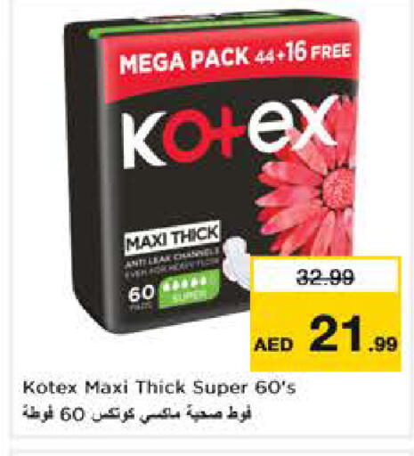 available at Nesto Hypermarket in UAE - Sharjah / Ajman