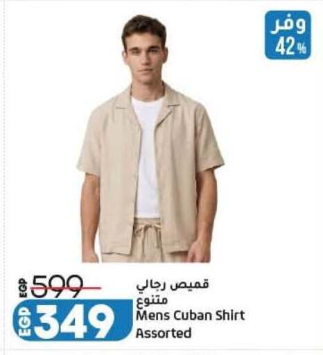 available at Lulu Hypermarket  in Egypt - Cairo