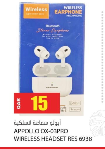 available at جراند هايبرماركت in قطر - الدوحة