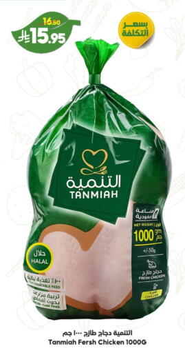 available at الدكان in مملكة العربية السعودية, السعودية, سعودية - جدة