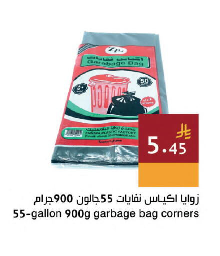 available at اسواق هلا in مملكة العربية السعودية, السعودية, سعودية - جدة