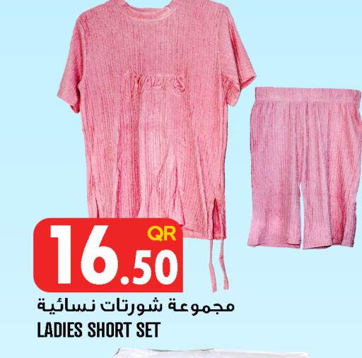 available at قصر الأغذية هايبرماركت in قطر - الوكرة