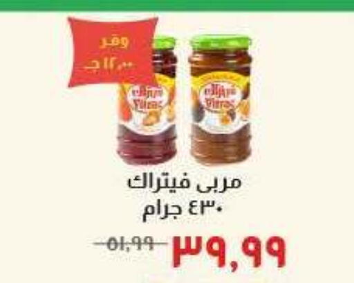 available at Kheir Zaman  in Egypt - Cairo