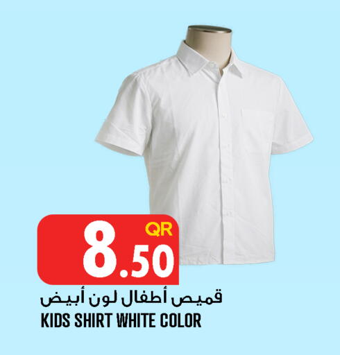 available at Food Palace Hypermarket in Qatar - Al Wakra