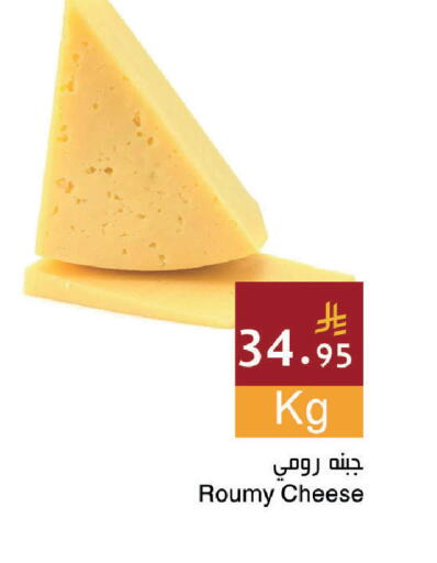 available at اسواق هلا in مملكة العربية السعودية, السعودية, سعودية - جدة