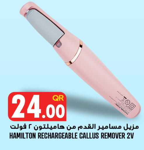 available at قصر الأغذية هايبرماركت in قطر - الوكرة