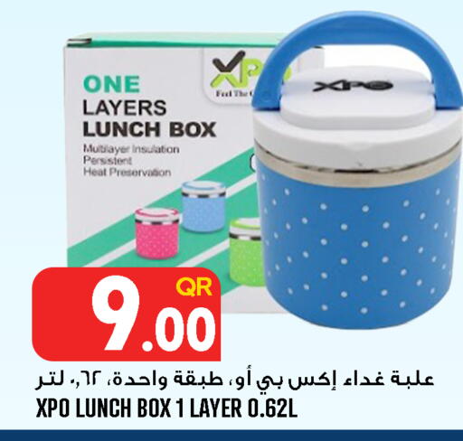 available at قصر الأغذية هايبرماركت in قطر - الوكرة