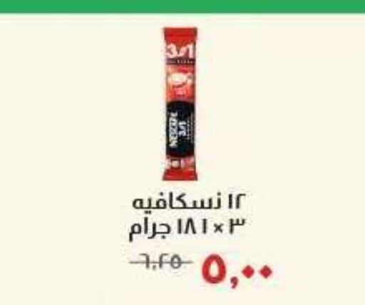 available at Kheir Zaman  in Egypt - Cairo