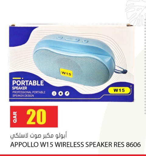 available at جراند هايبرماركت in قطر - الدوحة