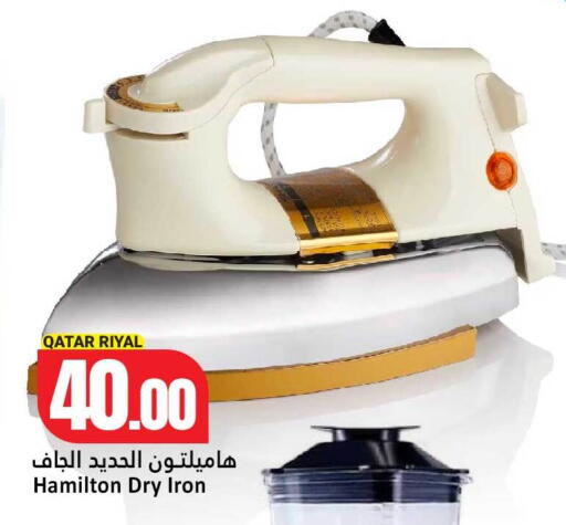 available at دانة هايبرماركت in قطر - الريان