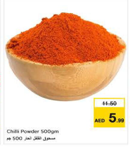Chilli available at Nesto Hypermarket in UAE - Sharjah / Ajman