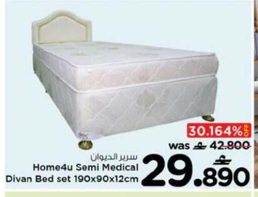 available at نستو هايبر ماركت in عُمان - صُحار‎