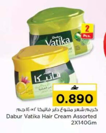 available at نستو هايبر ماركت in عُمان - صُحار‎