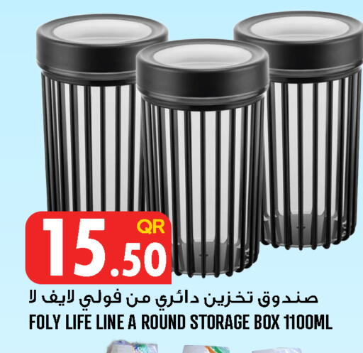 available at قصر الأغذية هايبرماركت in قطر - الوكرة