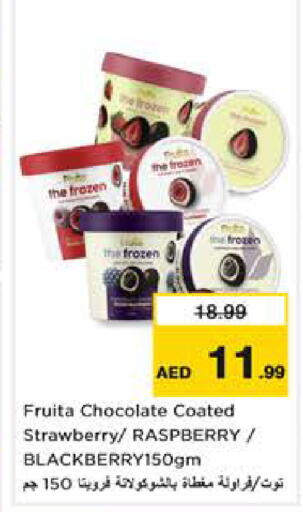 Strawberry Raspberry available at Nesto Hypermarket in UAE - Sharjah / Ajman