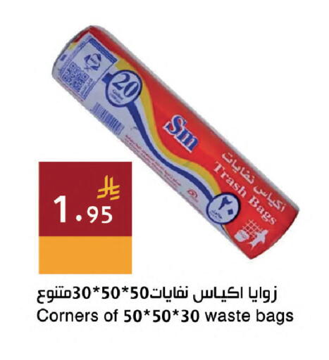 available at اسواق هلا in مملكة العربية السعودية, السعودية, سعودية - جدة