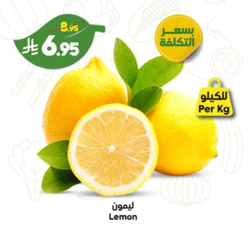 Lemon available at الدكان in مملكة العربية السعودية, السعودية, سعودية - جدة
