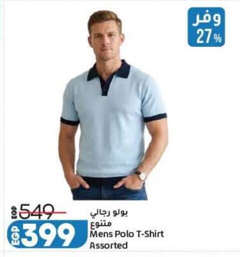 available at Lulu Hypermarket  in Egypt - Cairo
