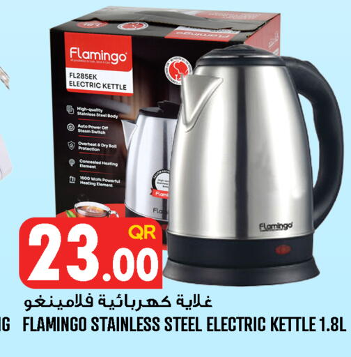 available at قصر الأغذية هايبرماركت in قطر - الوكرة