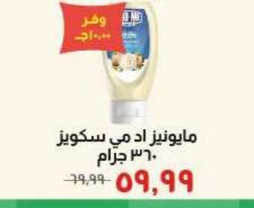 available at Kheir Zaman  in Egypt - Cairo