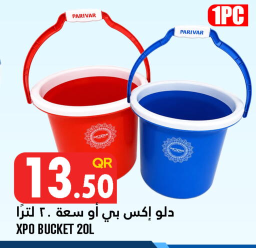 available at قصر الأغذية هايبرماركت in قطر - الوكرة