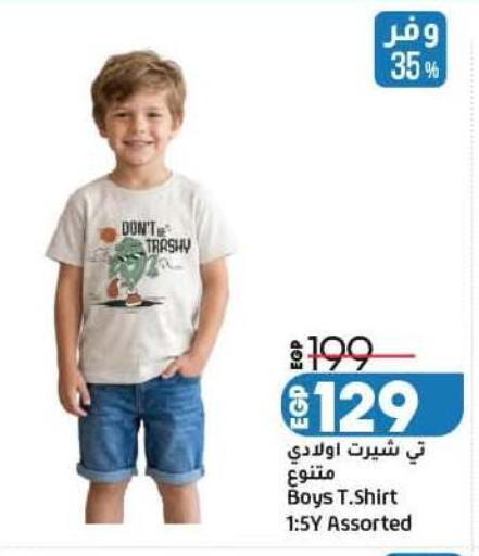 available at Lulu Hypermarket  in Egypt - Cairo