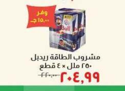 available at Kheir Zaman  in Egypt - Cairo