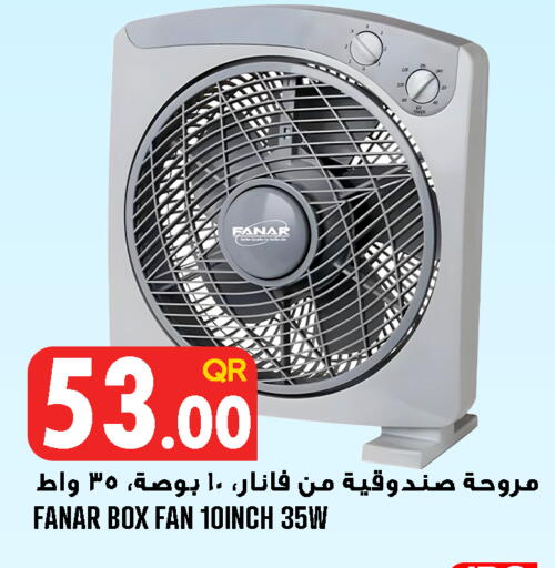 available at قصر الأغذية هايبرماركت in قطر - الوكرة