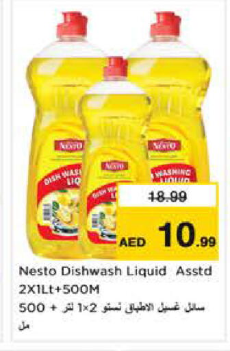 available at Nesto Hypermarket in UAE - Sharjah / Ajman