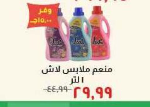 available at Kheir Zaman  in Egypt - Cairo
