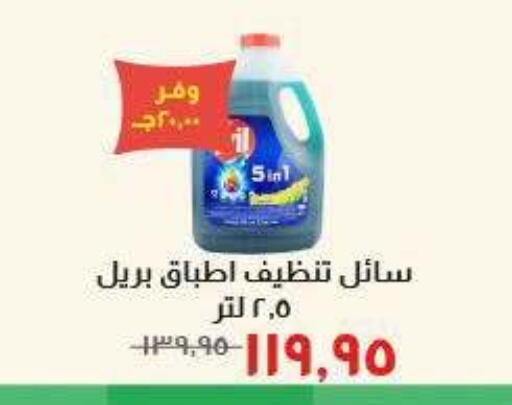 available at Kheir Zaman  in Egypt - Cairo