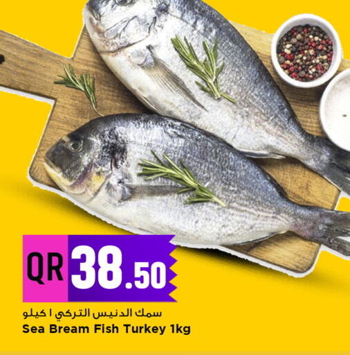 available at مرزا هايبرماركت in قطر - الريان