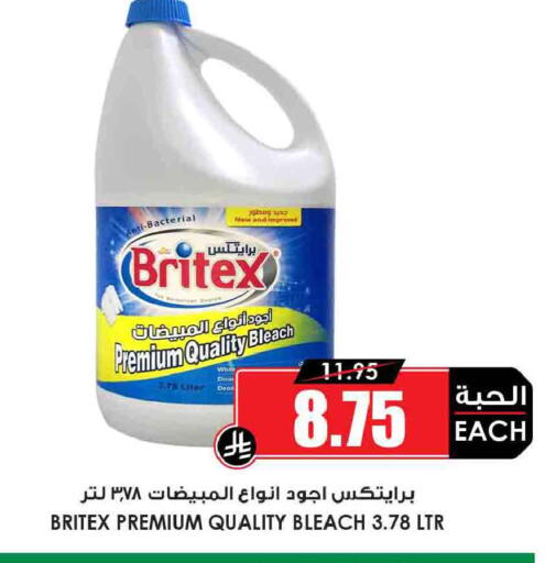 available at أسواق النخبة in مملكة العربية السعودية, السعودية, سعودية - سكاكا