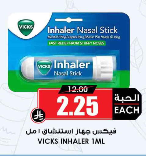 available at أسواق النخبة in مملكة العربية السعودية, السعودية, سعودية - جدة