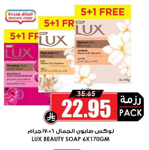 available at أسواق النخبة in مملكة العربية السعودية, السعودية, سعودية - سكاكا