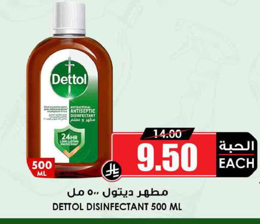 available at أسواق النخبة in مملكة العربية السعودية, السعودية, سعودية - سكاكا