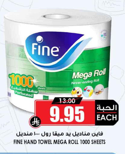 available at أسواق النخبة in مملكة العربية السعودية, السعودية, سعودية - سكاكا