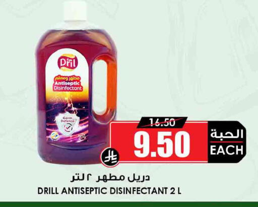 available at أسواق النخبة in مملكة العربية السعودية, السعودية, سعودية - سكاكا