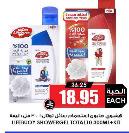 available at أسواق النخبة in مملكة العربية السعودية, السعودية, سعودية - سكاكا
