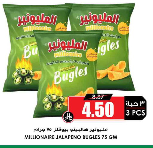 available at أسواق النخبة in مملكة العربية السعودية, السعودية, سعودية - سكاكا